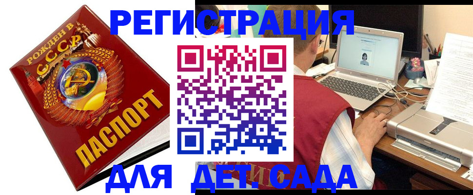 временная регистрация в квартире в Североуральске