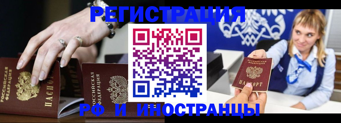 пропишу в квартире в Североуральске