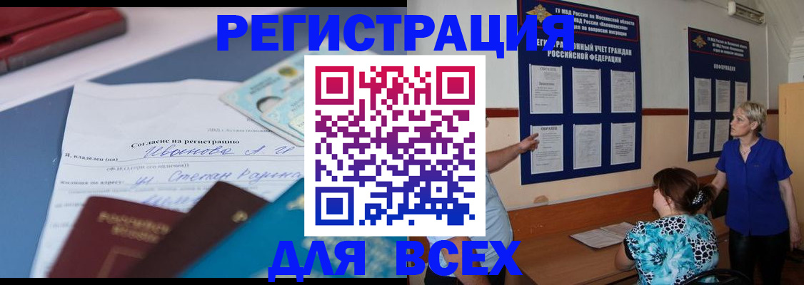 регистрация для школы в Североуральске
