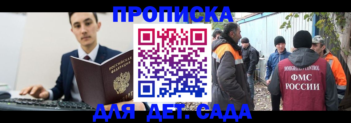 пропишу в квартире в Североуральске