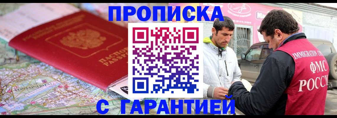 временная регистрация госуслуги в Североуральске